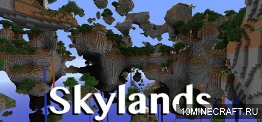 Мод Skylands для Майнкрафт 1.11.2