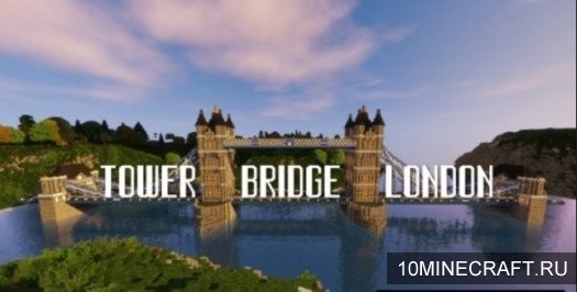 Карта Tower Bridge для Майнкрафт 