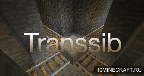Мод Transsib для Майнкрафт 1.7.10