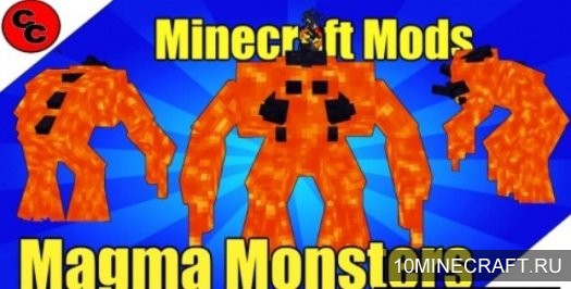 Мод Magma Monsters для Майнкрафт 1.10.2