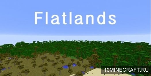 Мод Flatlands для Майнкрафт 1.11.2