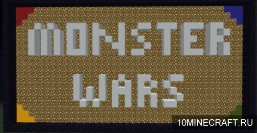 Карта Monster Wars для Майнкрафт 