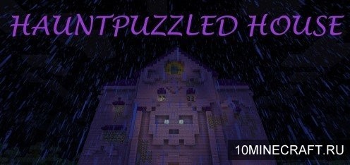 Карта Hauntpuzzled House для Майнкрафт 