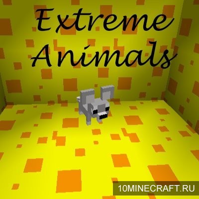 Мод Extreme Animals для Майнкрафт 1.10.2