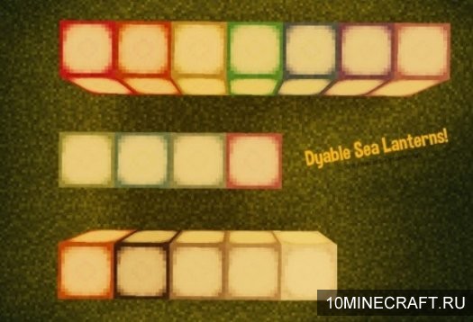Мод Dyeable Sea Lanterns для Майнкрафт 1.11.2