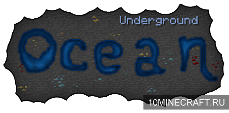 Мод UndergroundOcean для Майнкрафт 1.11