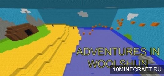 Карта Adventures In Wollshun для Майнкрафт 