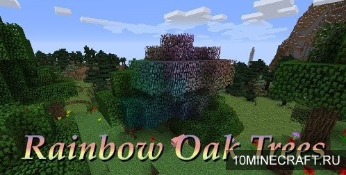 Мод Rainbow Oak Trees для Майнкрафт 1.11.2