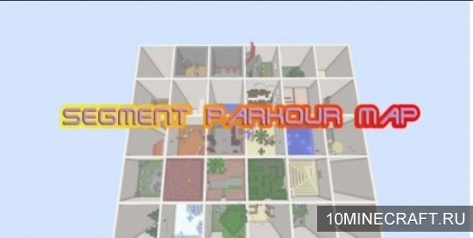Карта Segment Parkour для Майнкрафт 