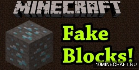 Мод Fake Blocks для Майнкрафт 1.8.9