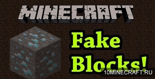 Мод Fake Blocks для Майнкрафт 1.9.4
