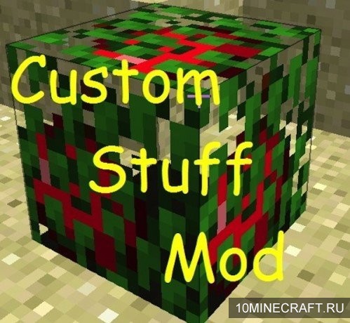 Мод Custom Stuff 3 для Майнкрафт 1.7.10