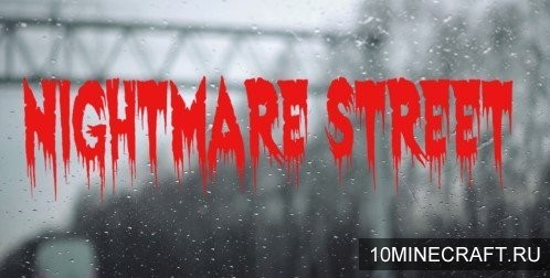 Карта Nightmare Street для Майнкрафт 