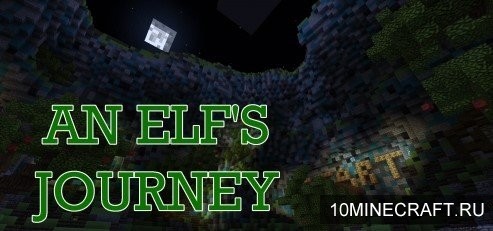 Карта An Elf's Journey для Майнкрафт 