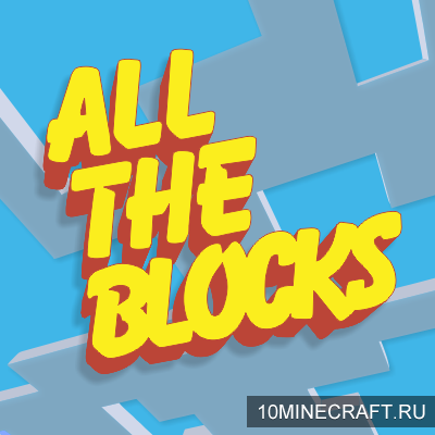 Мод All the Blocks для Майнкрафт 1.11.2
