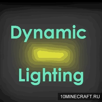 Мод Dynamic Lighting для Майнкрафт 1.10.2