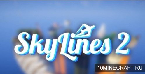 Карта SkyLines 2 для Майнкрафт 