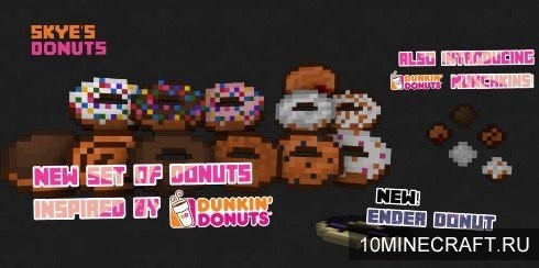 Мод Skye's Donuts для Майнкрафт 1.10.2