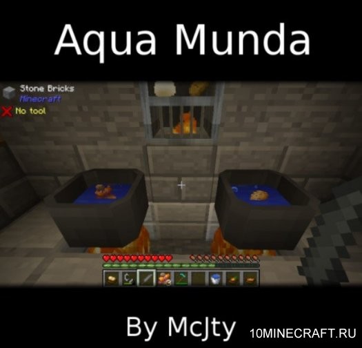 Мод Aqua Munda для Майнкрафт 1.11.2
