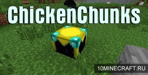 Мод ChickenChunks для Майнкрафт 1.11.2
