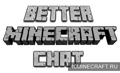 Мод BetterMinecraftChat для Майнкрафт 1.9