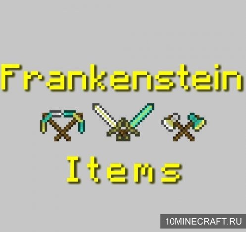 Мод Frankenstein Items для Майнкрафт 1.9