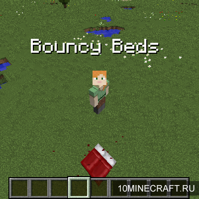 Мод Bouncy Beds для Майнкрафт 1.11