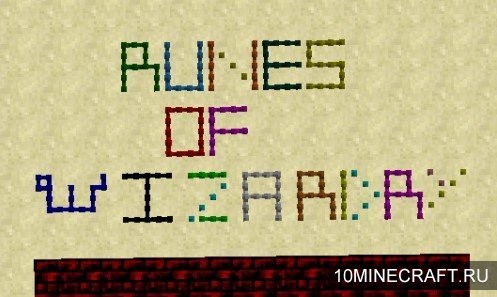 Мод Runes of Wizardry для Майнкрафт 1.8.9