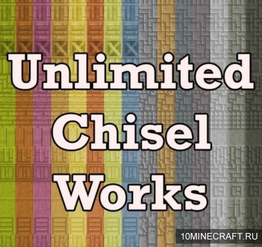 Мод Unlimited Chisel Works для Майнкрафт 1.12