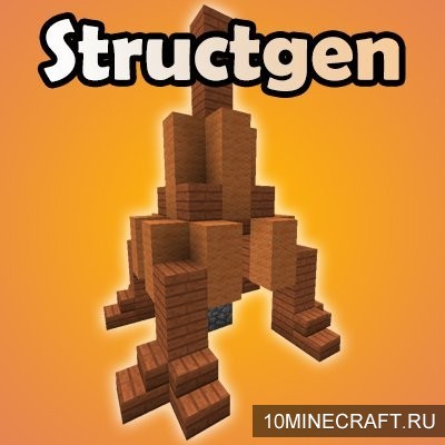 Мод Structgen для Майнкрафт 1.7.10
