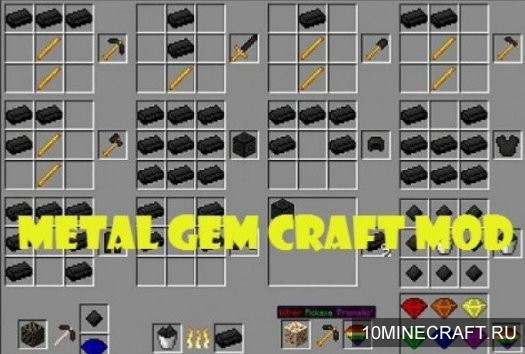 Мод Metal Gem Craft для Майнкрафт 1.6.4