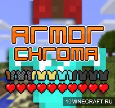 Мод Armor Chroma для Майнкрафт 1.9