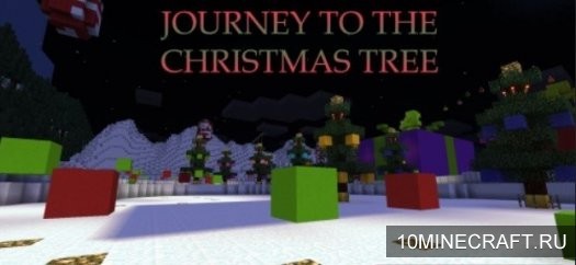 Карта Journey To The Christmas Tree для Майнкрафт 