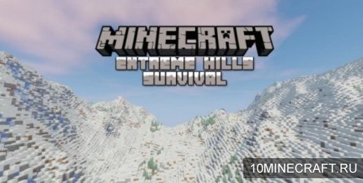 Карта Extreme Hills Survival для Майнкрафт 