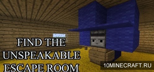 Карта Find The Unspeakable Escape Room для Майнкрафт 