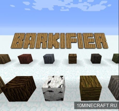 Мод Barkifier для Майнкрафт 1.11.2