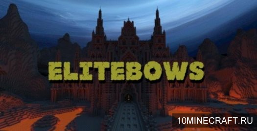 Мод Elite Bows для Майнкрафт 1.7.10