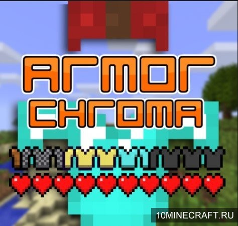 Мод Armor Chroma для Майнкрафт 1.10