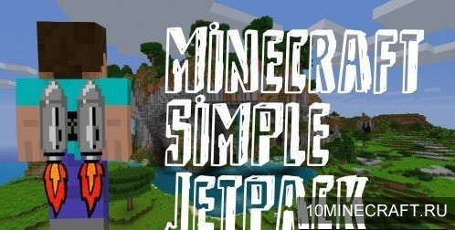 Мод Simply Jetpacks 2 для Майнкрафт 1.10.2