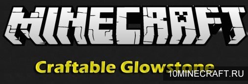 Мод Craftable Glowstone для Майнкрафт 1.7.10