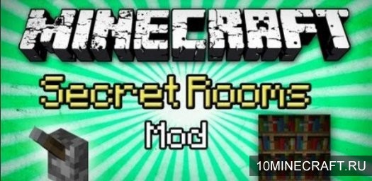 Мод Secret Rooms для Майнкрафт 1.10.2