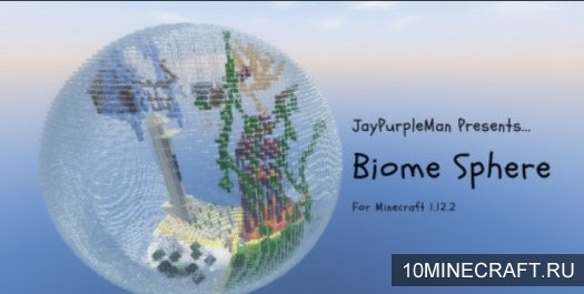 Карта Biome Sphere Parkour для Майнкрафт 