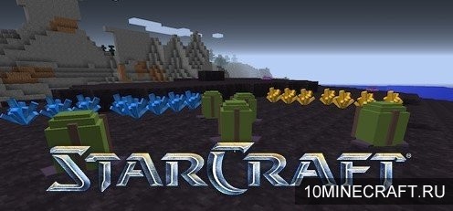 Мод StarCraft для Майнкрафт 1.7.10