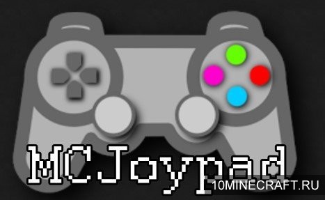 Мод MCJoypad для Майнкрафт 1.10.2