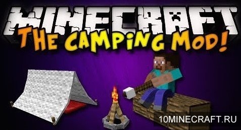 Мод The Camping для Майнкрафт 1.9.4
