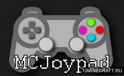 Мод MCJoypad для Майнкрафт 1.11.2