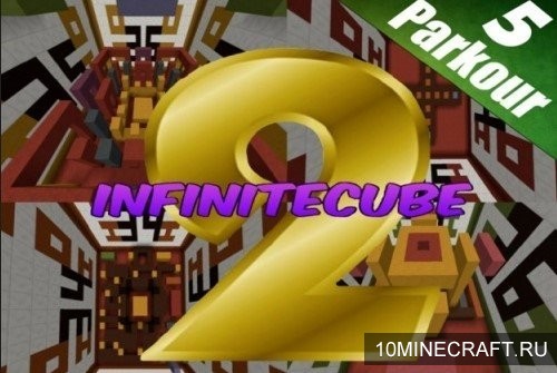 Карта InfiniteCube 2 для Майнкрафт 
