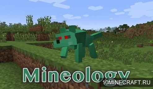 Мод Mineology для Майнкрафт 1.7.10
