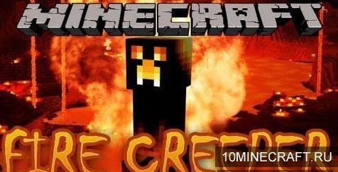 Мод Creepers Fire для Майнкрафт 1.10.2