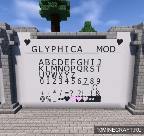 Мод Glyphica для Майнкрафт 1.10.2